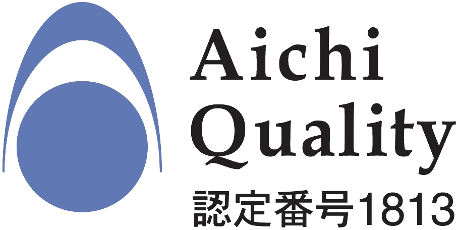 Aichi Quality 認定番号1813