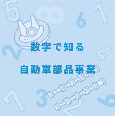 年齢層別 (10)