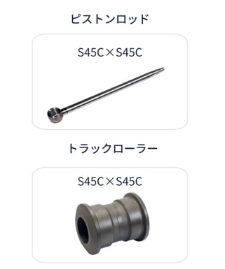 Φ60-150以上 (4)