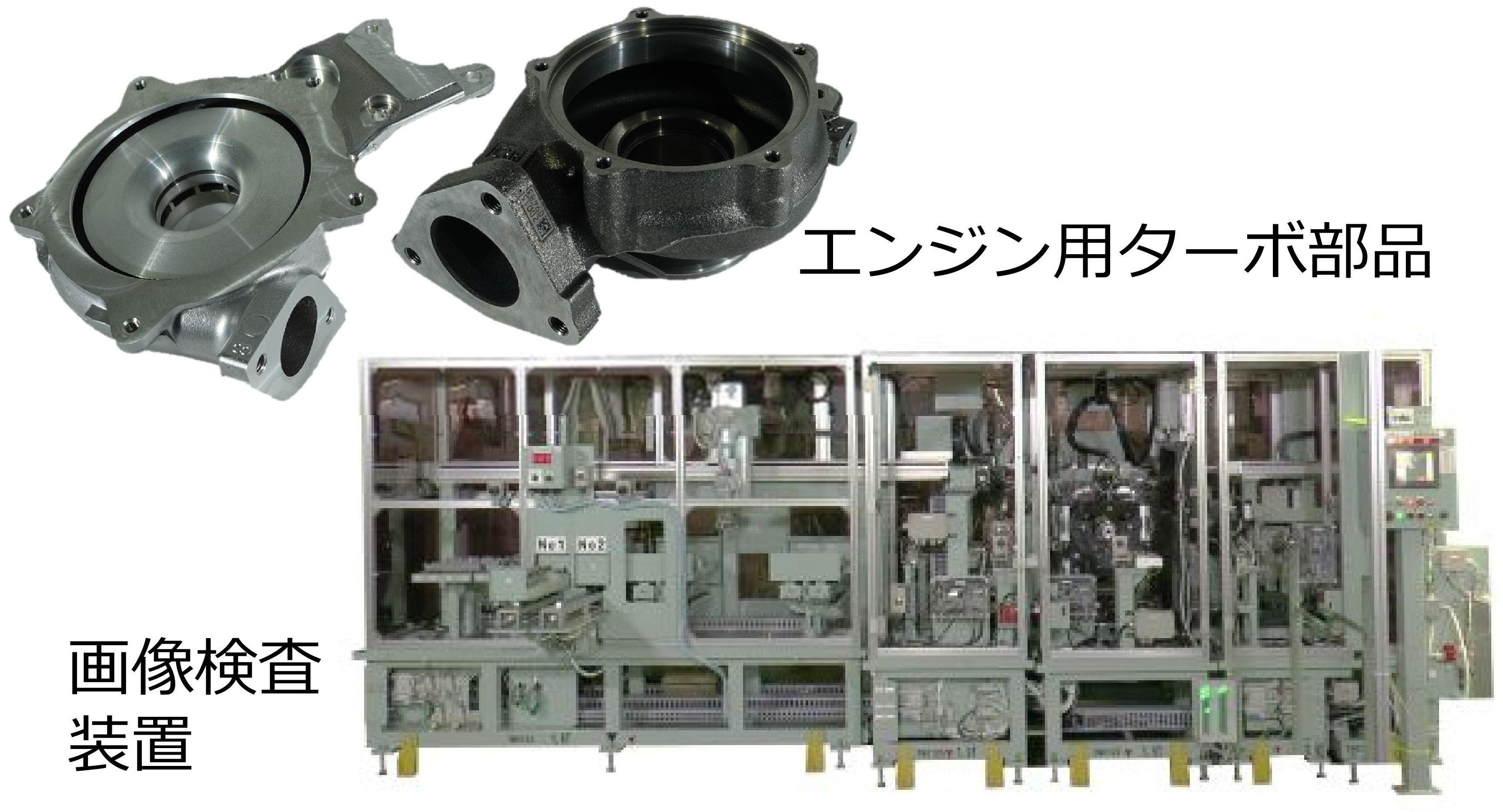 沿革｜企業情報｜イヅミ工業株式会社