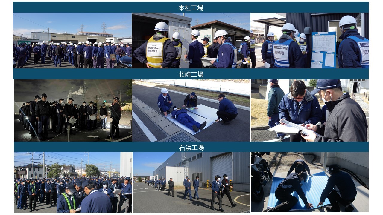 大規模地震を想定した避難訓練