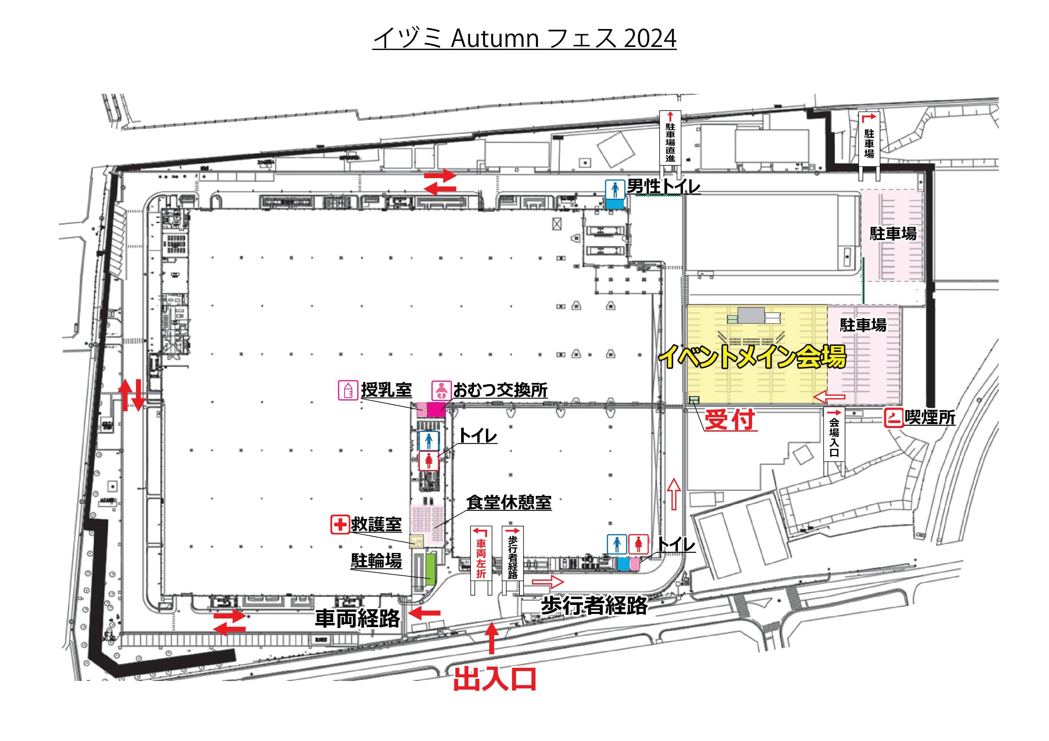 20240930_工場全体図