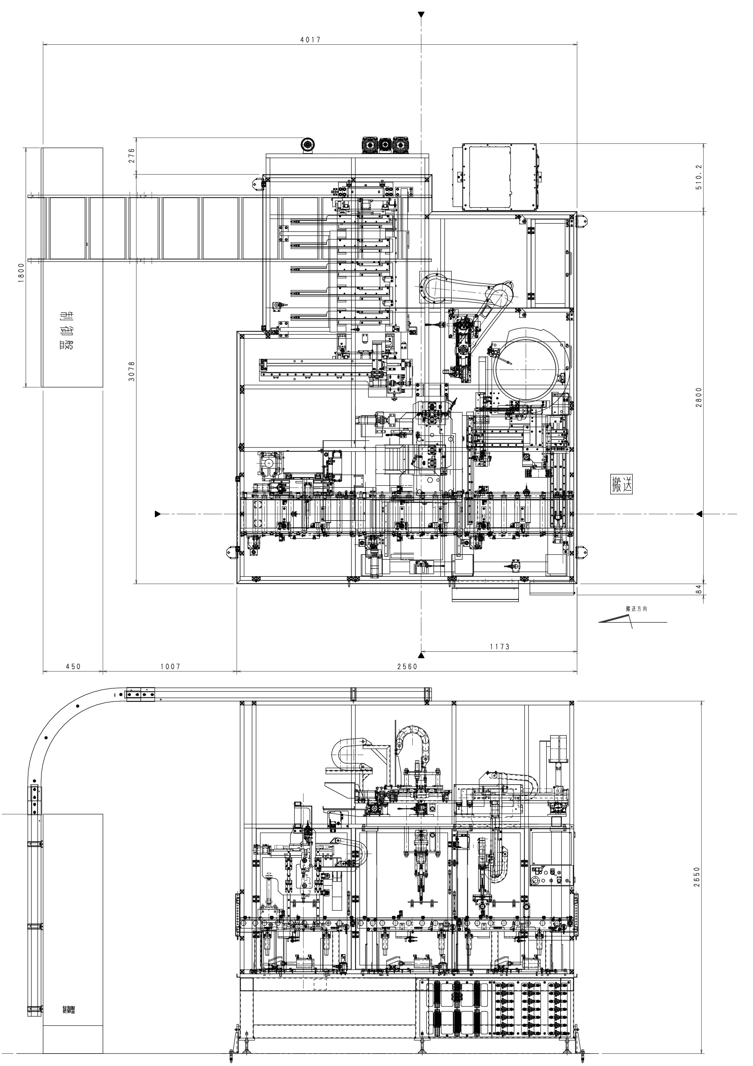 外観寸法図