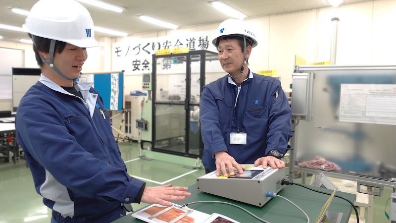 安全道場教育